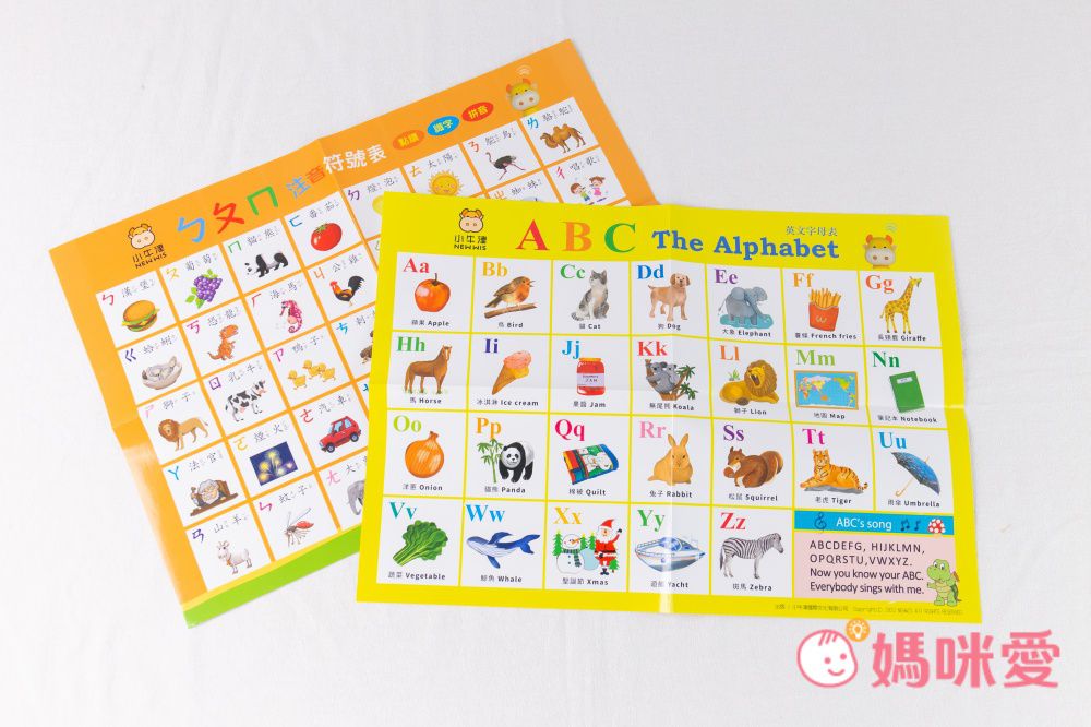 小牛津 - 103件點讀旗艦套組/點讀全攻略-手提彩盒裝/加贈)我會照顧自己和病毒說掰掰&小小觀察家+躲貓貓大挑戰-56件+47件