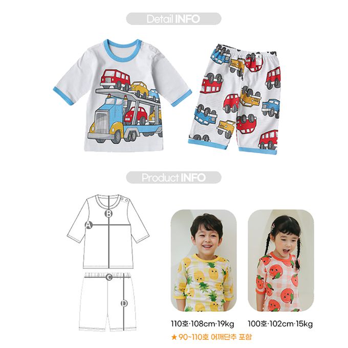 正韓 Puco - 超優質嬰幼兒/兒童七分袖100% 有機純棉家居服/睡衣-車車家族