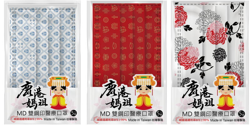 鹿港天后宮祈福2021！線上安太歲、拜文昌