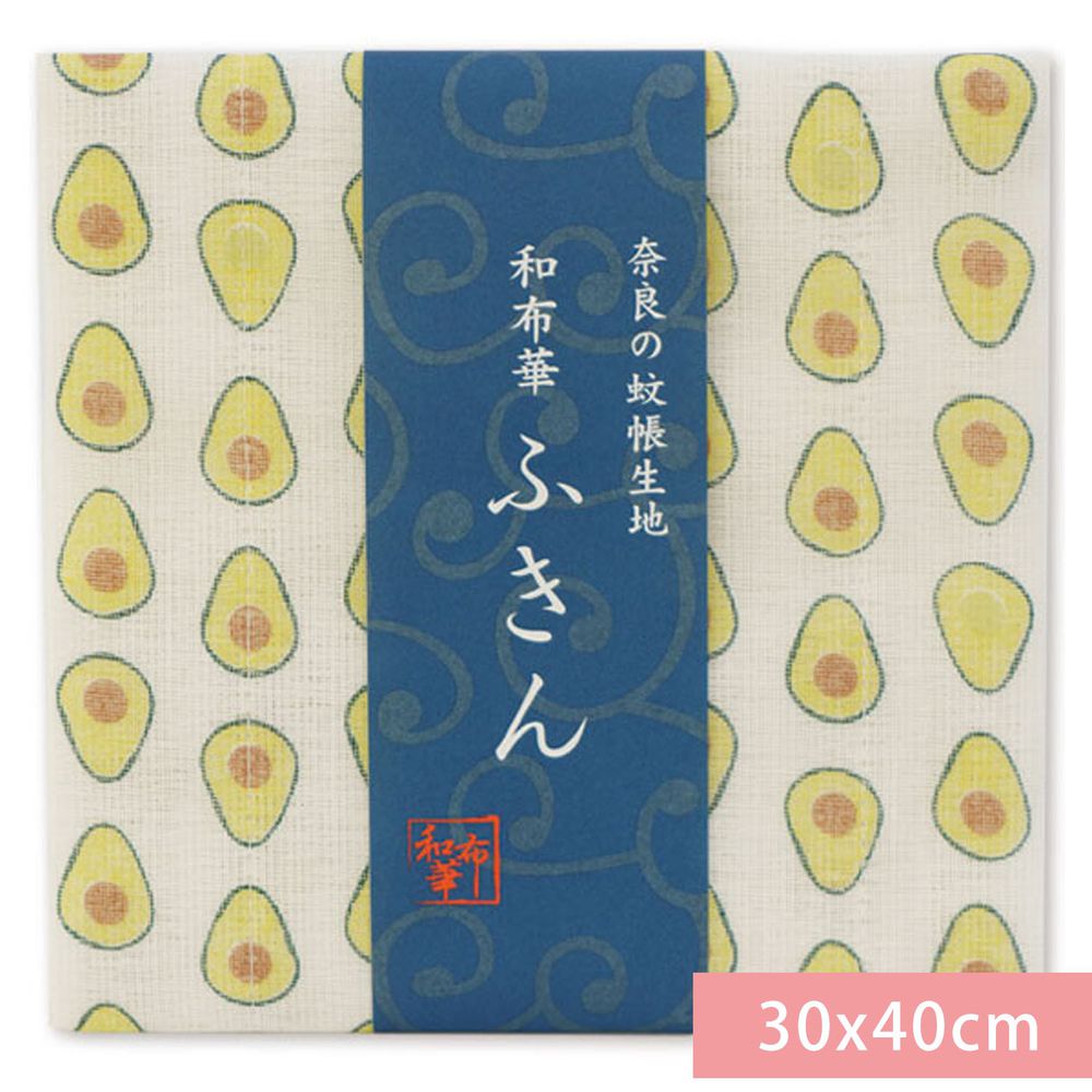 日本代購 - 【和布華】日本製奈良五重紗 方巾-酪梨 (30x40cm)