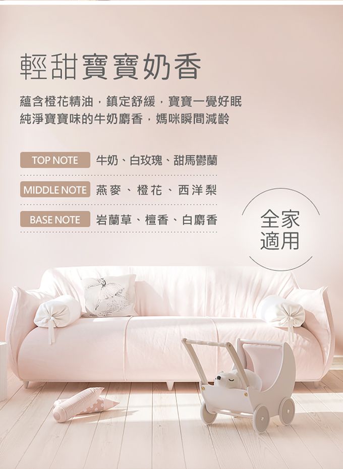 nac nac - 牛奶燕麥潤膚乳-200ml