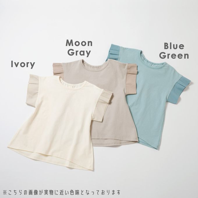 日本 evercloset - 背後優雅摺邊袖上衣-象牙白x卡其