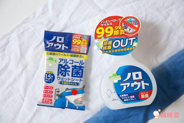 日本 SARAYA - Smart Hygiene 神隊友除菌噴霧-400ml