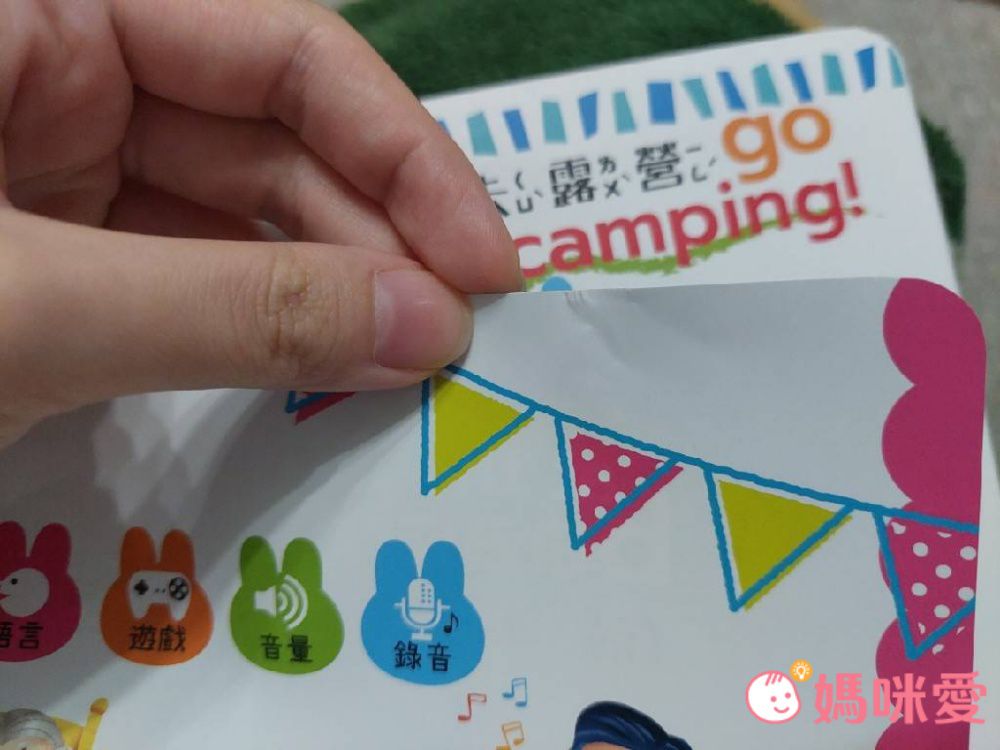 手指按按單字圖畫點讀書(Pro版)