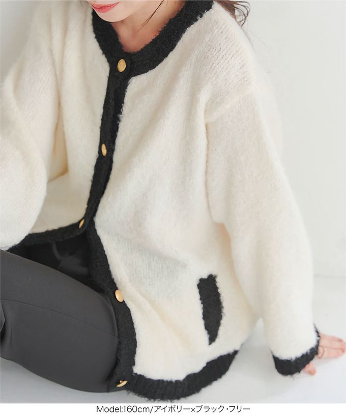 日本 Kobe Lettuce - 優雅金釦撞色滾邊針織開襟衫-奶茶x黑