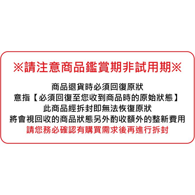 TCV - 久達尼 熊寶寶餐搖椅-重量 4 公斤