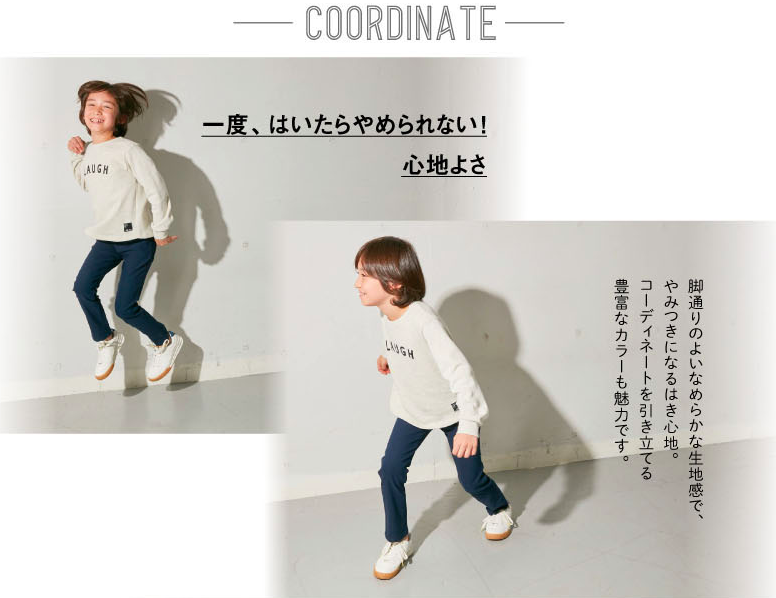 日本千趣會 - GITA 高彈性好動直筒口袋長褲-杏