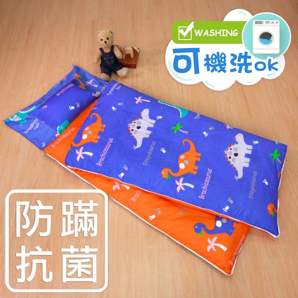 鴻宇 HongYew - 防螨抗菌100%美國棉鋪棉兩用兒童睡袋-恐龍公園-1896-藍