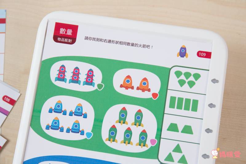 培養孩子邏輯的法寶✎【青林5G智能學習寶】點讀平板＋高達368個遊戲圖卡可替換★