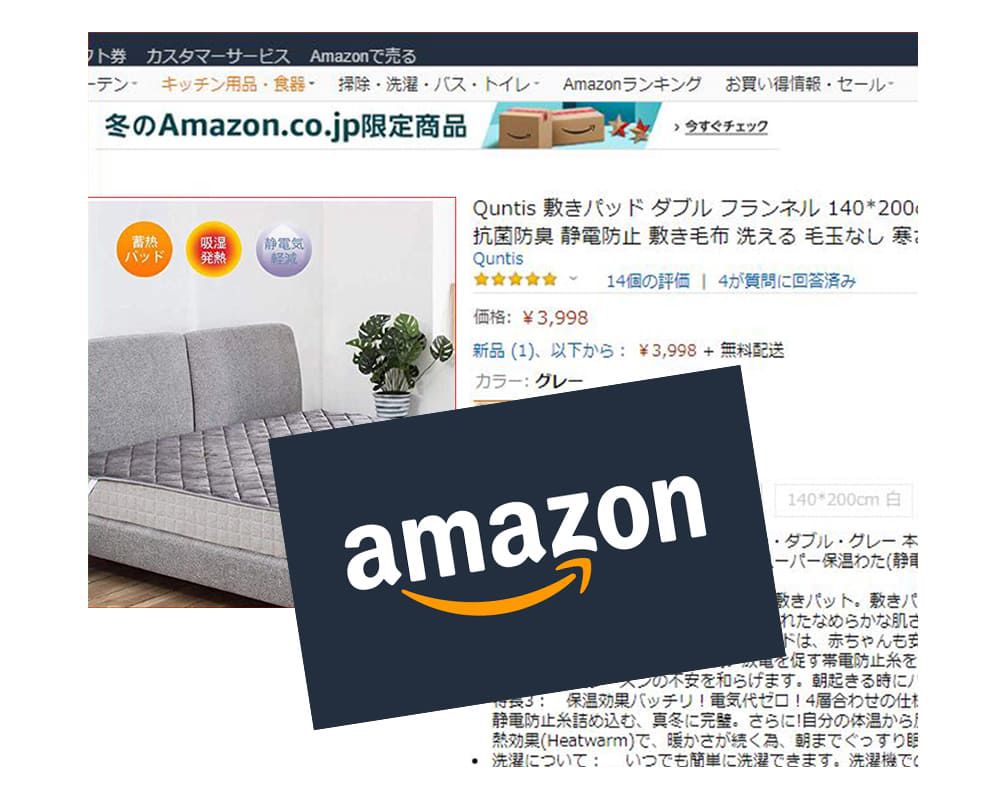 鴻宇 HongYew - 科技發熱保暖墊 獨家四層工藝 免插電 蓄熱保暖-單人105x188公分