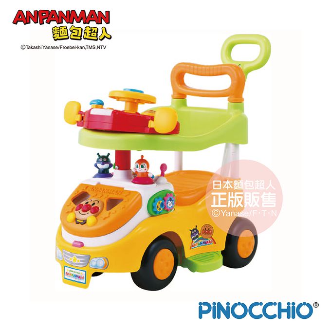 日本麵包超人 - 麵包超人 趣味推式防側翻學步車DX FUN(10個月~5歲)