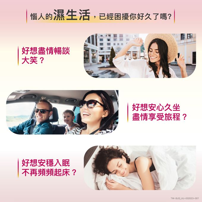 Sustenium 意維能 - 全能鎖錠禮盒組-60錠x2