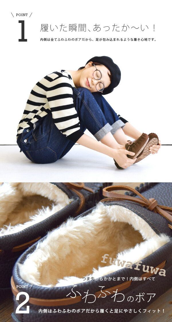 日本Zootie莫卡辛毛毛鞋/短靴/雪靴