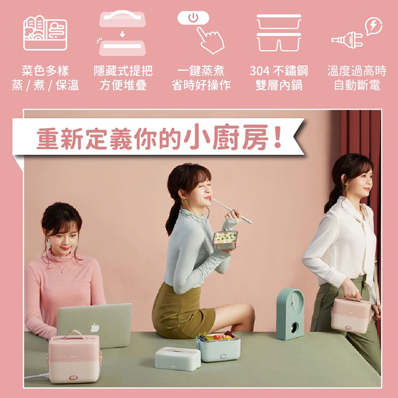 MIYA - 小主廚雙層不鏽鋼蒸煮即食鍋-MY-RC01-薄荷綠