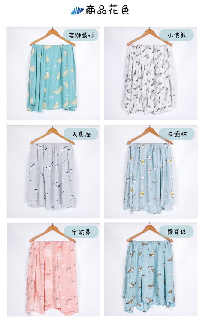 Muslin Tree - 柔軟竹纖維紗布包巾/蓋被-微笑工程車 (120*120cm)