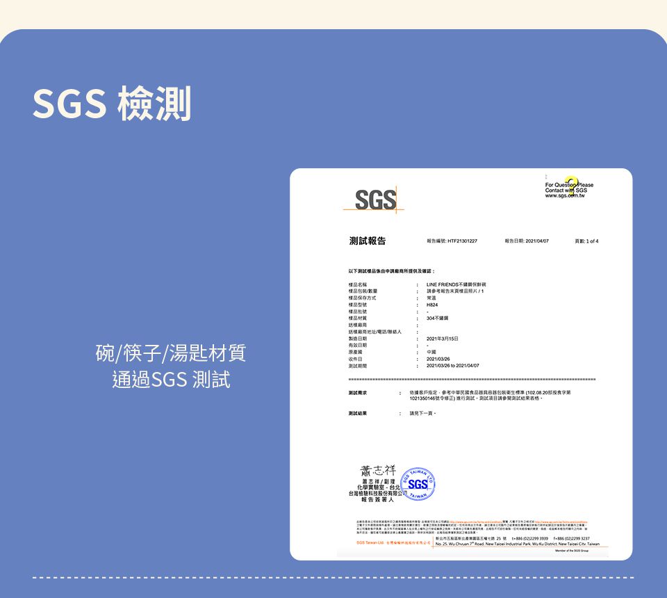 Hiromimi - LINE FRIENDS 304不鏽鋼保鮮碗6件組-讀書款-1001-1200ml