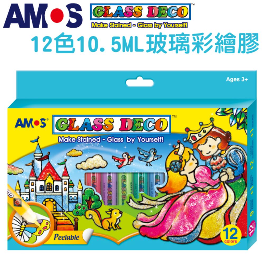 韓國 AMOS - 12色10.5ML主題玻璃彩繪膠