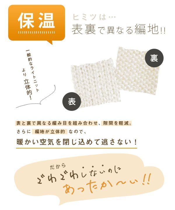 日本 zootie - HEATFUL 吸濕發熱針織Ｖ領上衣-灰杏