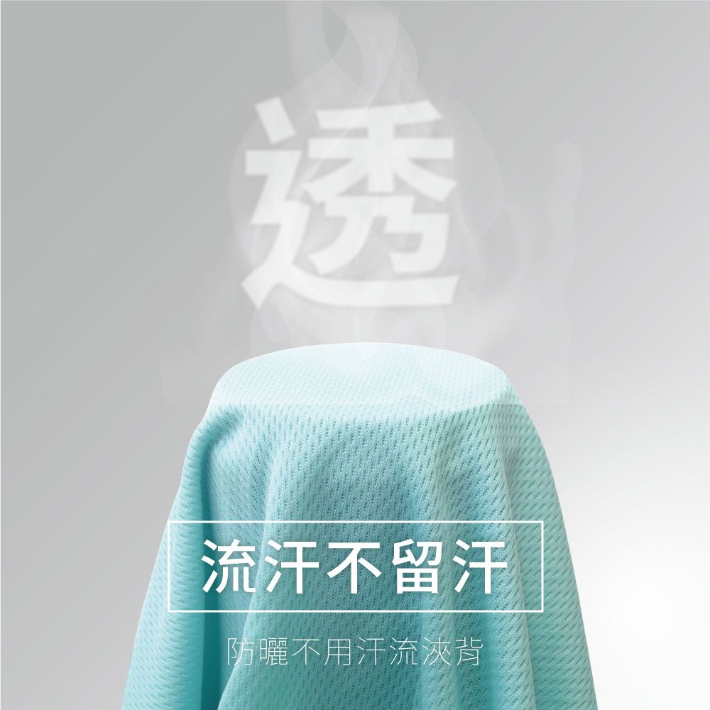 貝柔 Peilou - 3M高透氣抗UV防曬連帽外套_兒童-粉橘