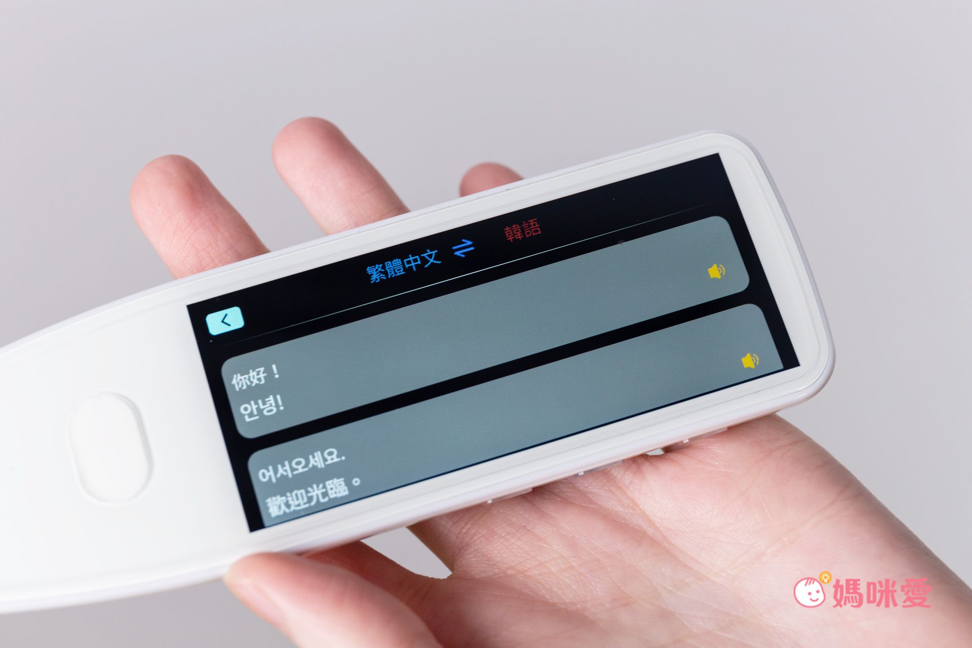 自助旅遊翻譯神器【Muigic 口袋翻譯筆】隨掃即翻，雙向口譯