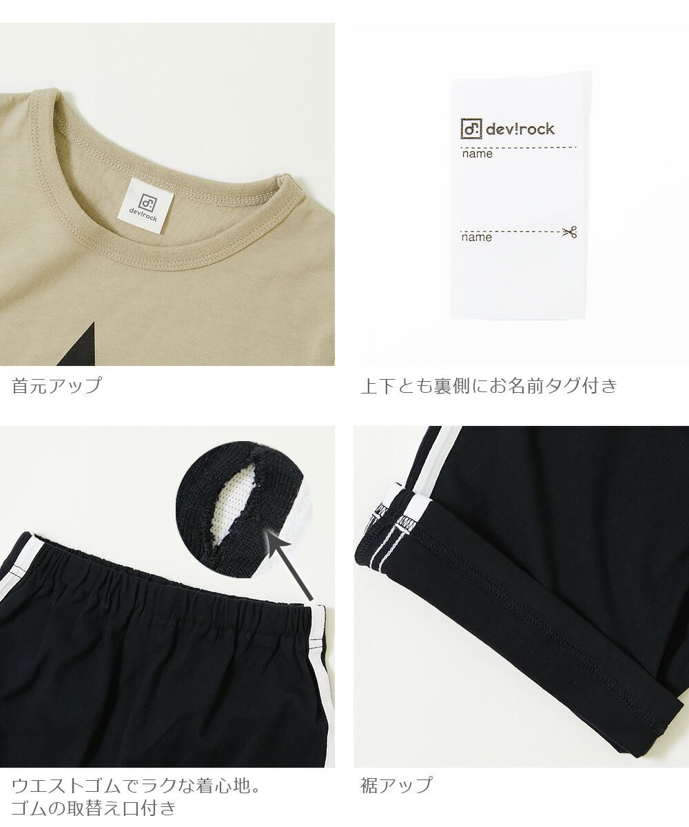 日本 devirock - 純棉舒適短袖家居服/睡衣-恐龍化石-軍綠