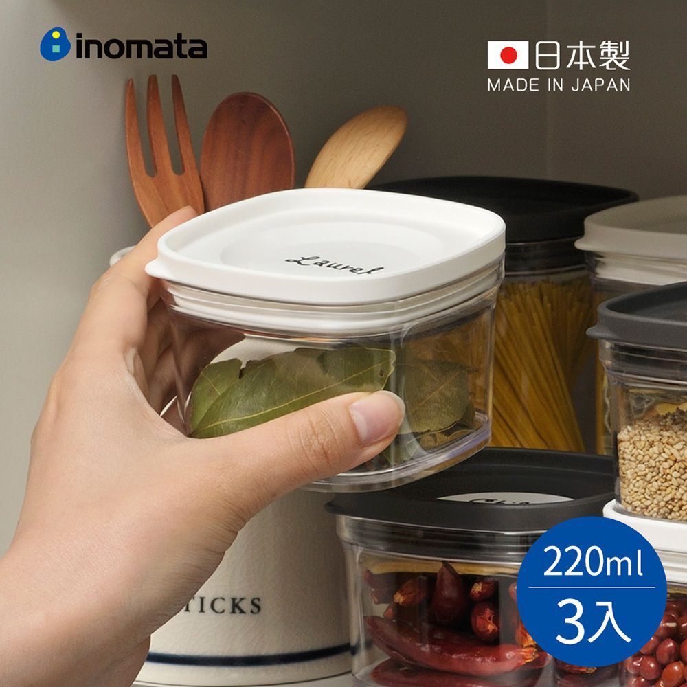日本 INOMATA - 日製可疊式食材密封保鮮盒-白 (220ml)-3入