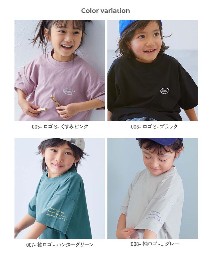 日本 devirock - 抗UV 不易皺速乾印花短袖上衣-袖子logo-淺灰