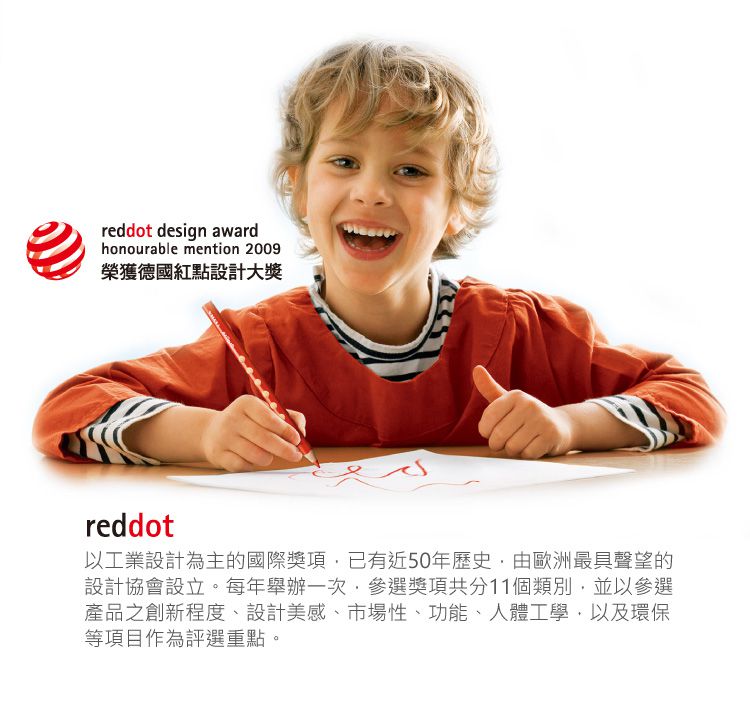 德國LYRA - Groove三角洞洞鉛筆6入(粗)-珠光綠-5~7歲