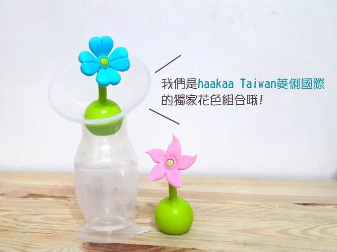 紐西蘭 HaaKaa - 小花瓶塞(限定花色)-Tiffany藍