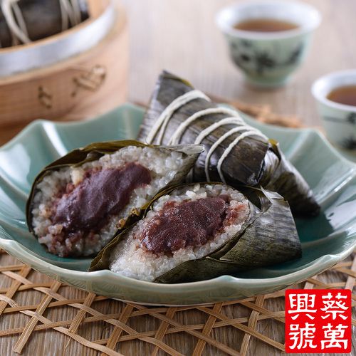 蔡萬興肉粽兩件組-湖州鮮肉粽5入(250g/入)+湖州豆沙粽5入(230g/入) (端午預購)
