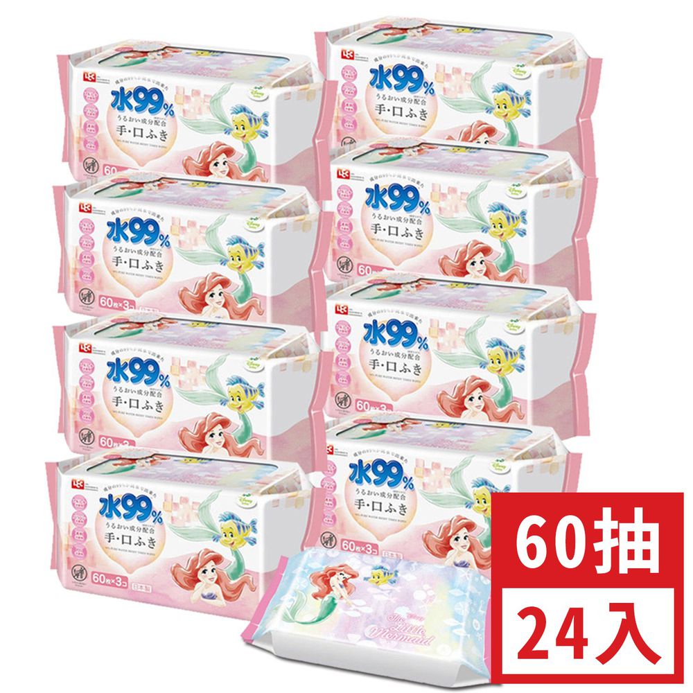 日本 LEC - 純水99%口手專用濕紙巾-新款迪士尼-小美人魚-24包入箱購組(免運)-60抽x24包入