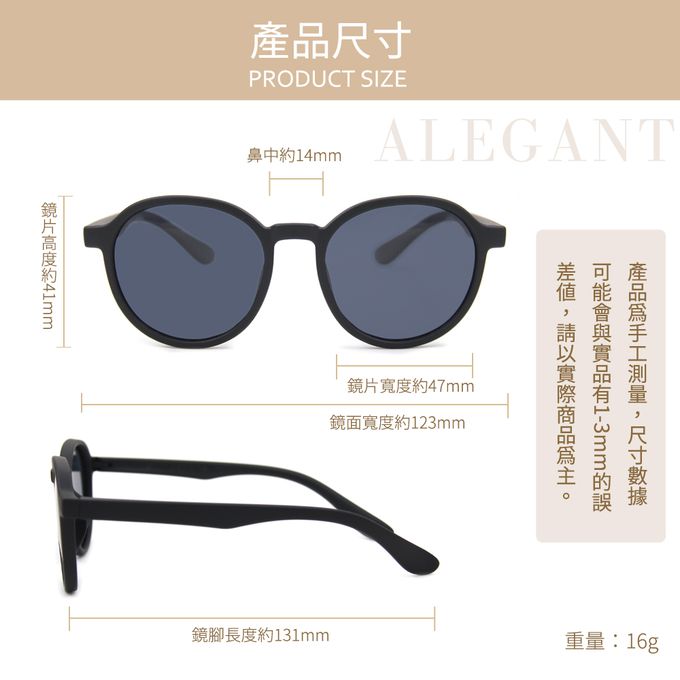 ALEGANT - 樂遊霧感板黑兒童專用輕量矽膠彈性太陽眼鏡│UV400圓框偏光墨鏡
