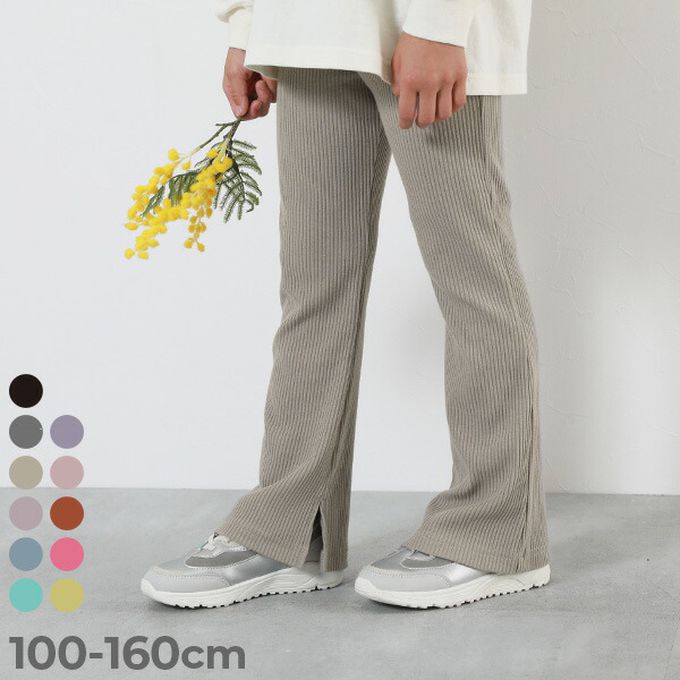 日本 devirock - 俐落羅紋開衩喇叭寬褲-淺灰藍