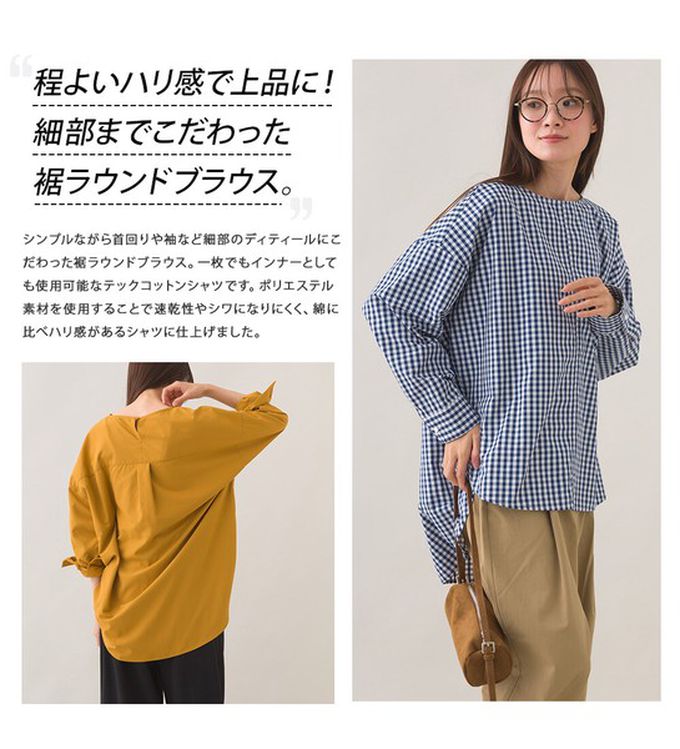 日本 OMNES - 圓弧優雅前短後長修身船領長袖上衣-淺杏