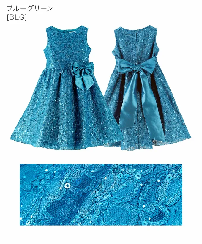 日本 Catherine Cottage - 優雅千金亮片蕾絲洋裝/小禮服-莓果紅