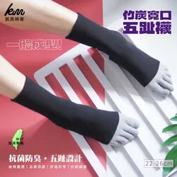 凱美棉業 - 凱美棉業｜MIT台灣製 一體成型竹炭寬口五趾襪 抗菌防臭