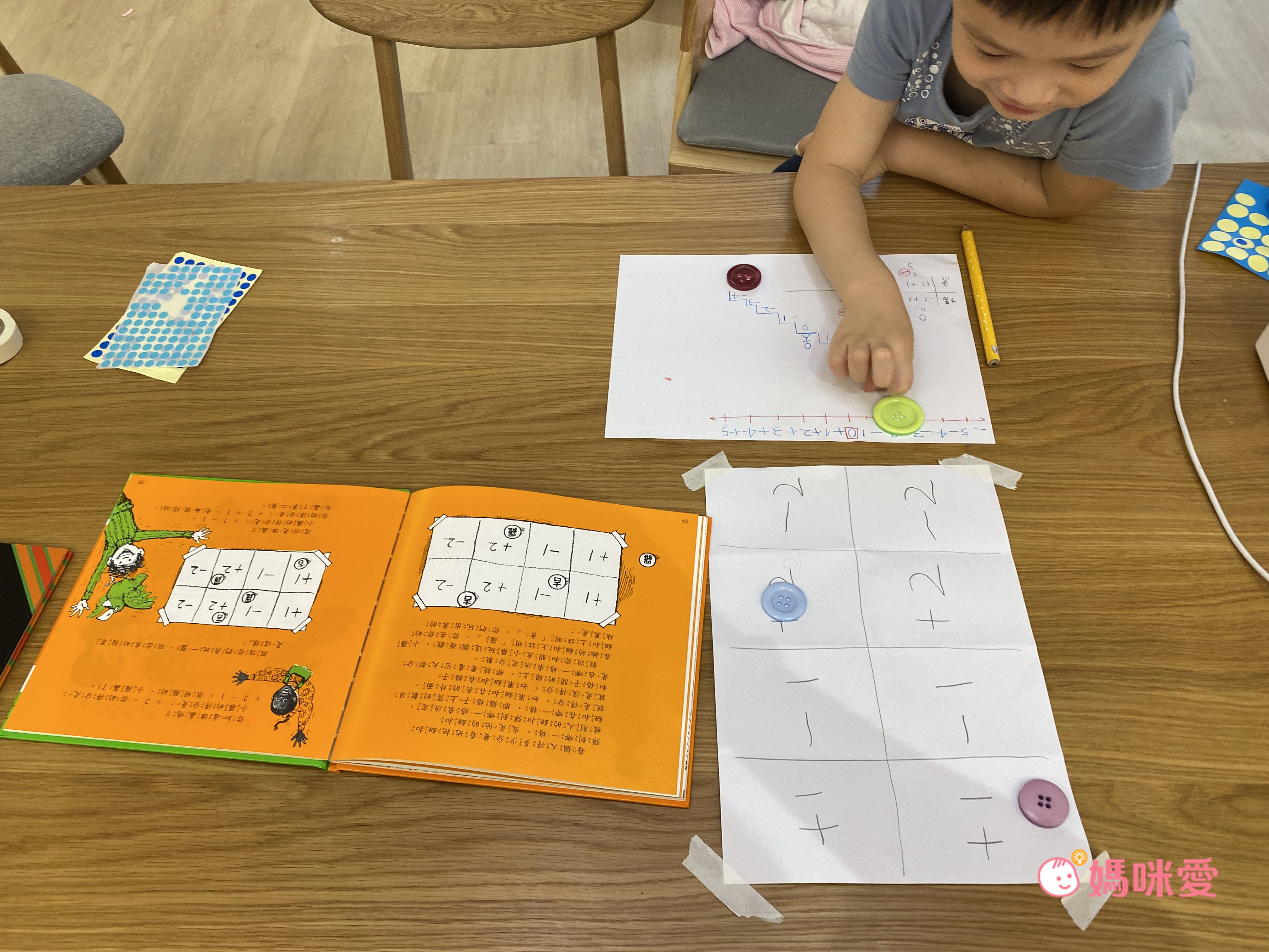 限時67折！部落客推薦【漢聲世界數學繪本叢書】 嘖嘖暢銷品項