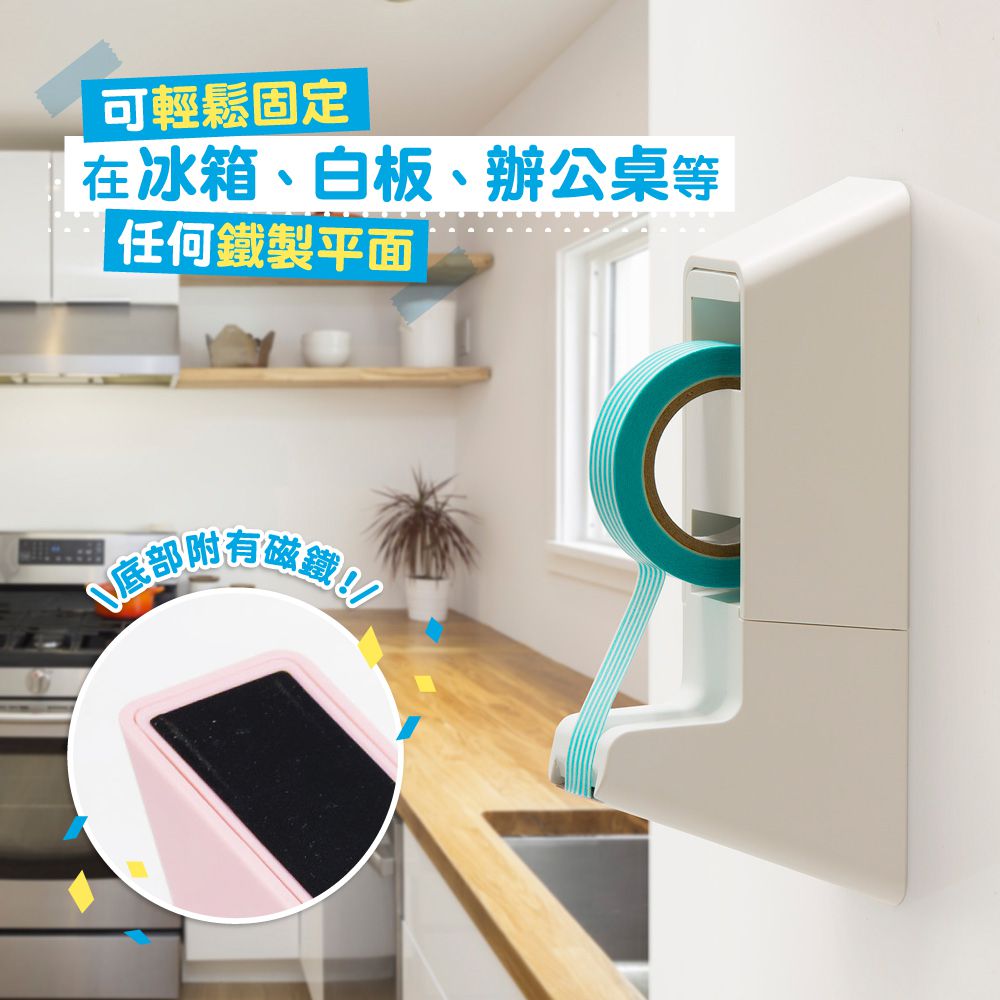 日本 SUN-STAR - LaCut 磁吸式紙膠帶切割台-黃