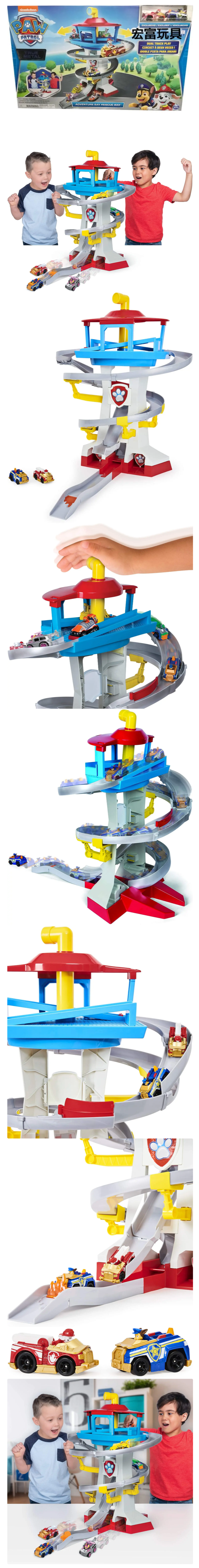 汪汪隊立大功 - 冒險灣合金遊戲場景組