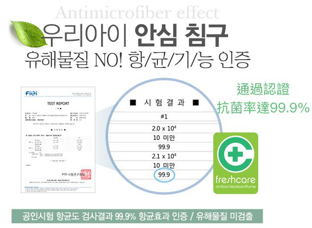 韓國 The Zari 夏季捲筒睡袋♥ 99.9%抗菌！推薦怕熱寶