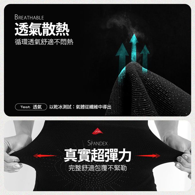 GIAT - 2件組-石墨烯遠紅外線彈力塑腰帶-黑色