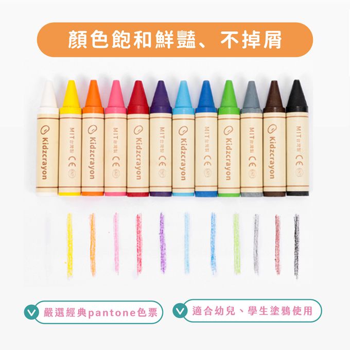 媽媽友 mamayo - kidzcrayon12色大豆無毒蠟筆-精裝禮盒組