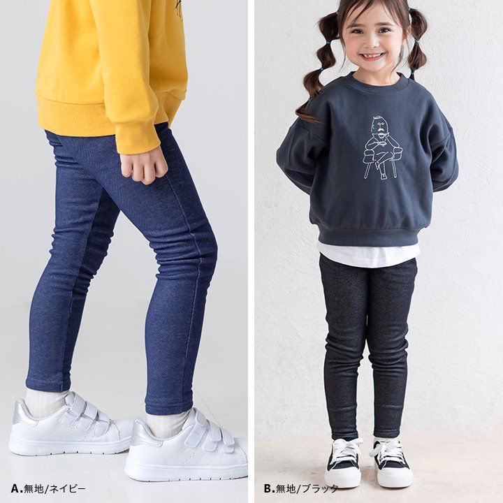 日本 Chil2 - 熱銷NO.1 刷毛保暖彈力長褲-豹紋-白