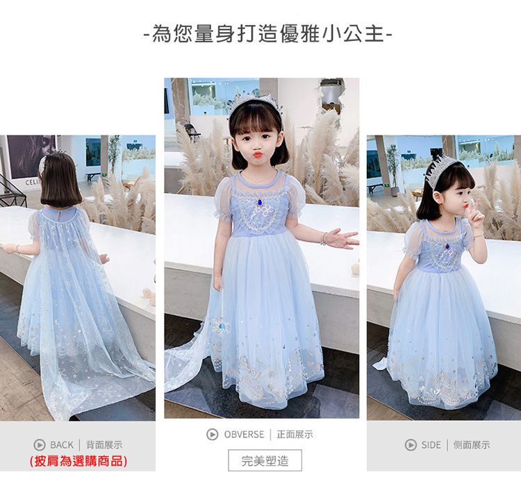 JB clothes - 公主飄逸洋裝-天空藍