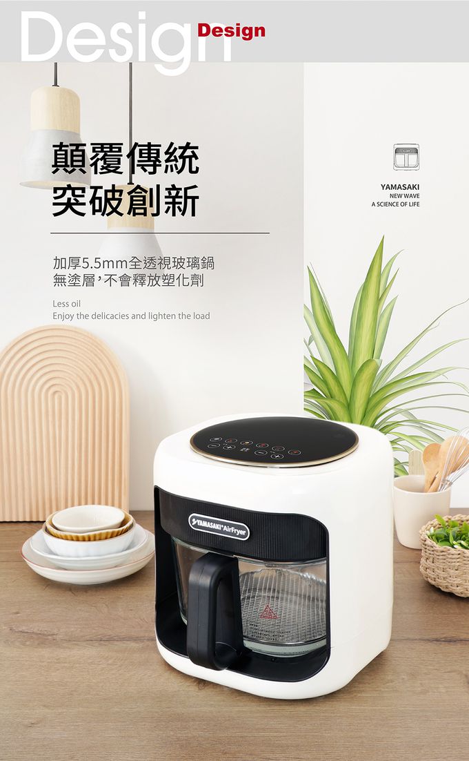 YAMASAKI - 遠紅外線Super酥玻鍋