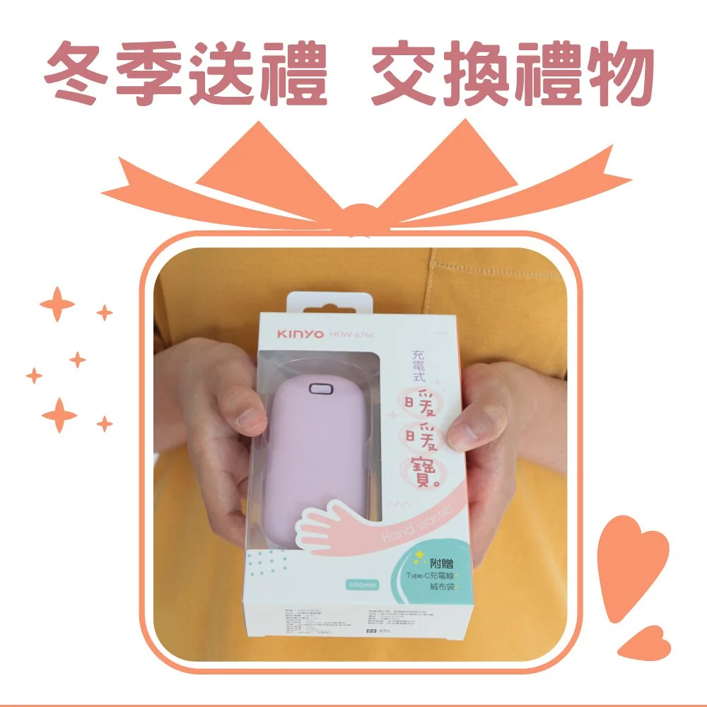 KINYO - 充電式暖暖寶(HDW-6766)-灰色 (104x49x30mm)