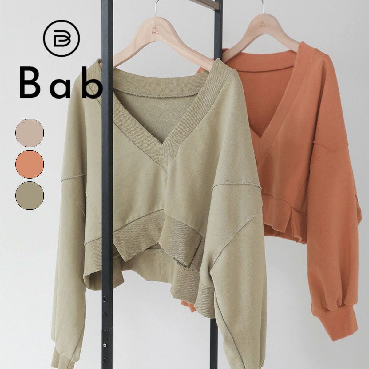 日本 Bab - V領短版泡泡袖大學T-淺軍綠