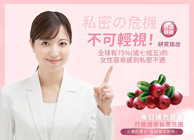 陽明生醫 - 一家人愛密私益生菌x2盒-(30包/盒)