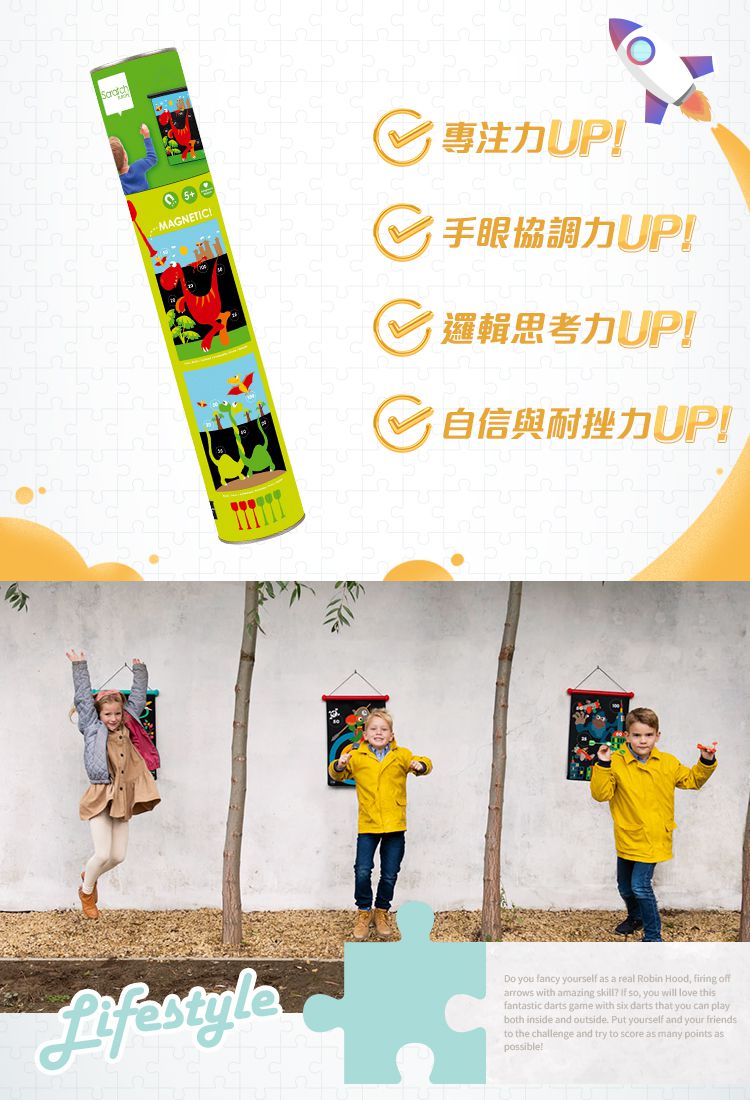比利時 Scratch - 安全雙面磁性飛鏢玩具組-恐龍渡假去