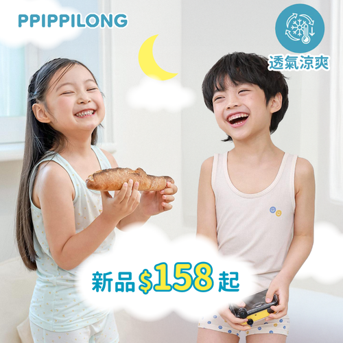 涼感新品加入【韓國 PPIPPILONG】純棉／天絲莫代爾內衣褲 ✧ 敏感肌穿最適合！